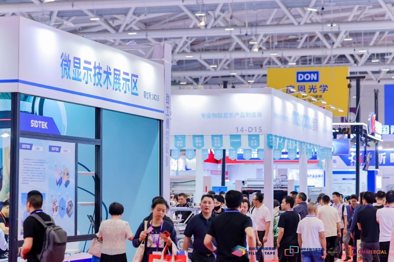 把握技術風口，鏈接優(yōu)質資源——2025深圳國際全觸與顯示展重磅推出六大新技術展區(qū)，布局新藍海