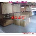 供應廣州盾沖弱溶劑個性化打印墻紙壁紙