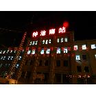 供應(yīng)專業(yè)承接山西太原LE亞克力發(fā)光字