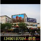 供應(yīng)雙城LED電子顯示屏,尚志,五常,訥河,北安,五大連池LED電子顯示屏