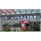 供應廣州白云戶外LED顯示屏，廠家直銷