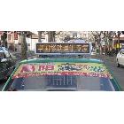供應(yīng)出租車LED顯示屏廣告嘉鴻策劃