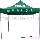 供應(yīng)廣告帳篷,折疊帳篷,四角雨蓬
