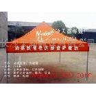 長(zhǎng)沙廣告帳篷,廣告促銷帳篷,求購(gòu)廣告帳篷-長(zhǎng)沙天霸帳篷