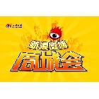 供應(yīng)方圓旗幟，條幅，錦旗，綬帶，注水旗桿