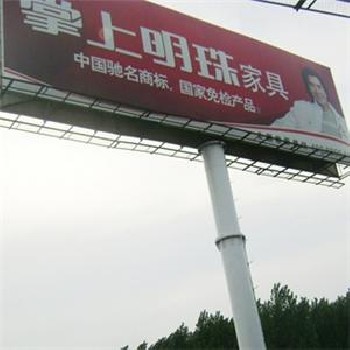 濟(jì)南單立柱招商，濟(jì)南單立柱廣告牌招商