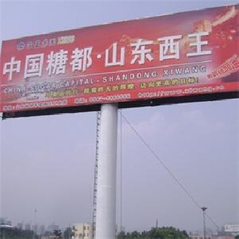 山東單立柱招商，山東單立柱廣告牌招商