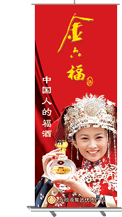 易拉寶、吊牌、立牌