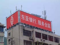 翻得麗三面翻