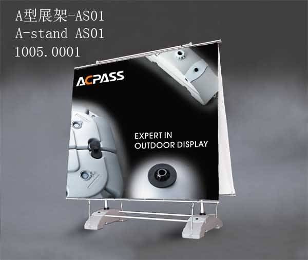 A型展架