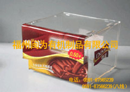 食品有機(jī)架