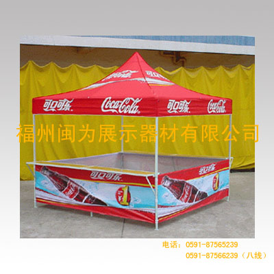 帳篷