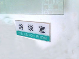 標識牌
