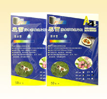 雙面防水彩噴名片紙