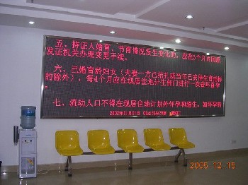 led顯示屏  電子顯示屏  顯示屏