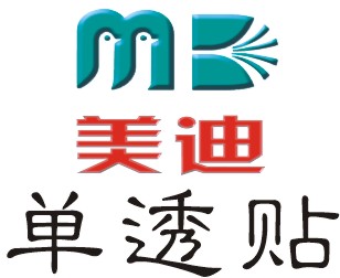 超低價印制單透廣告畫