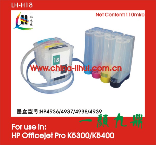 惠普HP K550連供