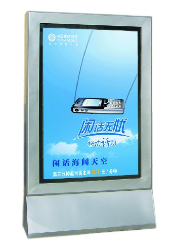 廣告燈箱