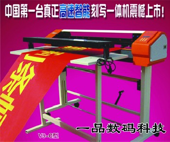 全自動條幅機