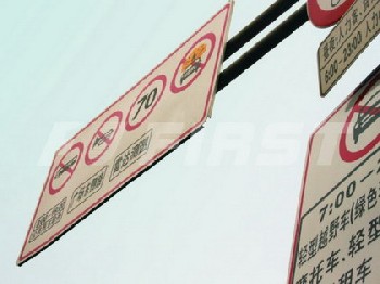廣告即時(shí)貼