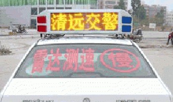 LD-01GP車載顯示屏 藍盾供應