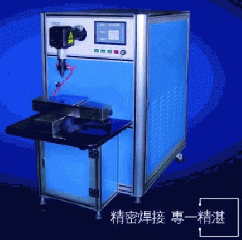 激光焊接機