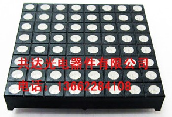 LED點陣模塊