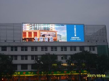 廣告室外電子顯示屏,戶外全彩LED大屏幕