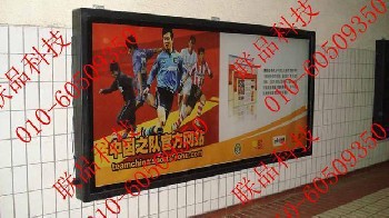 北京滾動換畫燈箱制作
