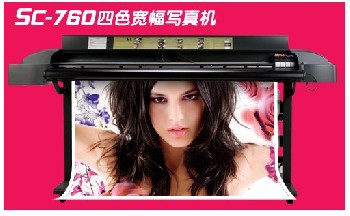 天彩SC760寫真機(jī)