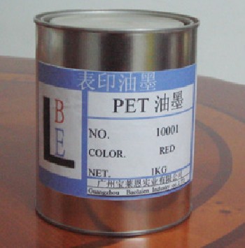 反光材料專用油墨