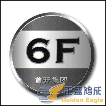 銅牌招牌獎(jiǎng)牌標(biāo)牌加工
