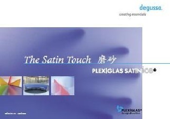 德固賽亞克力PLEXIGLAS