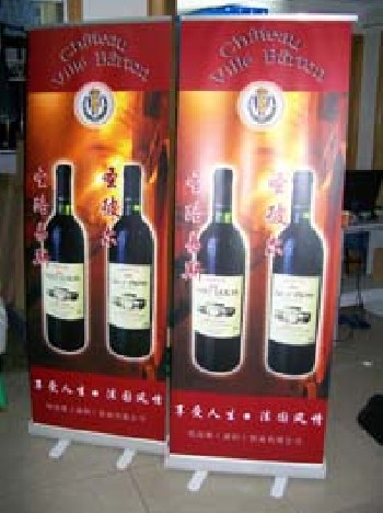 易拉寶