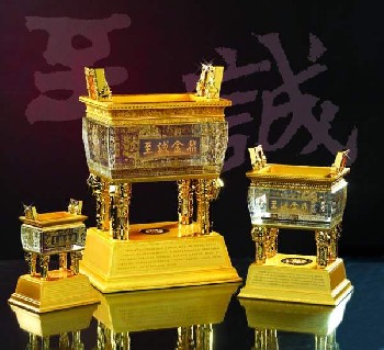誠信金鼎
