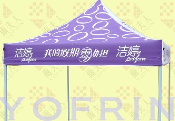 廣州帳篷廠家廣告折疊帳篷