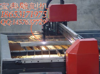 寶典等離子切割機(jī)