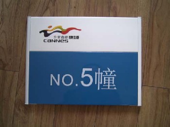 門牌制作