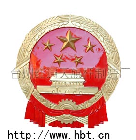 國徽