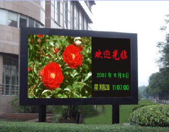 西安led電子顯示屏西安led顯示屏廠家西安LED大屏幕西安匯森