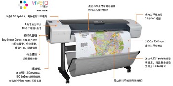 浙江省杭州市惠普HP寫真機(jī)