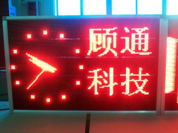 LED顯示屏模組
