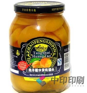 長沙中印印務(wù)|提供不干膠印刷設(shè)計