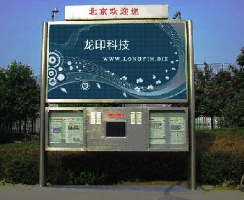 led燈箱