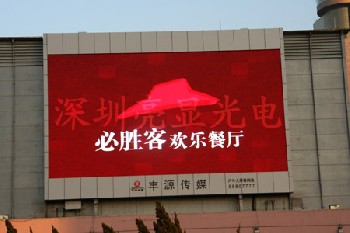 室內(nèi)表貼全彩PH8