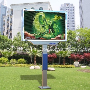 T型廣告牌