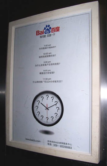 深圳樓宇電視廣告