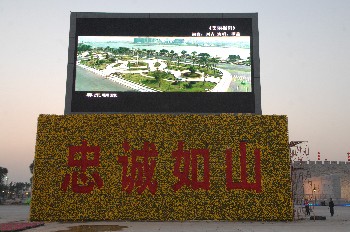 深圳LED顯示屏顯示屏生產(chǎn)廠家-鑫宏祥光電15012765201