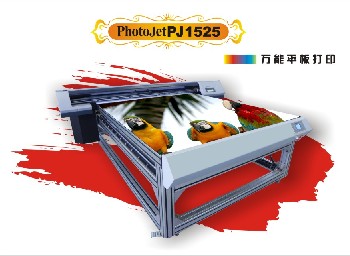 鄭州萬能打印機(jī)