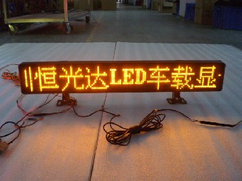 led車載屏市場(chǎng)|led供應(yīng)|led采購(gòu)